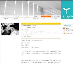 マキノ雅弘監督特集「彌太郎笠 前篇」