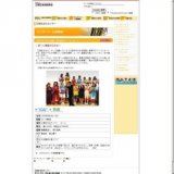 江東少年少女合唱団 第18回サマーコンサート