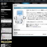 「オトキノコ」期間限定ショップ