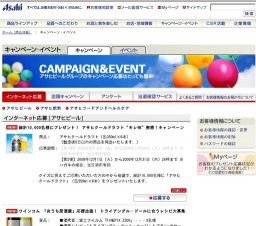 めざせモーニングショット！バルーンクラッシュ！ドラコンゲーム