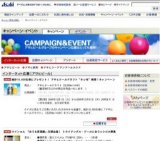 めざせモーニングショット！バルーンクラッシュ！ドラコンゲーム