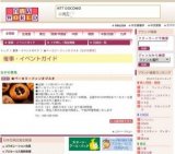 ★ベーカリーファンタジスタ