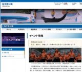 海洋博公園オータムフェスティバル09