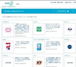 「GOGO pika☆pika MAMA」では、みなさんからのお便りを募集中！抽選で30名様に「強力カビハイタ...