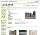 簾舞通行屋（みすまいつうこうや）まつり