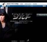 映画「ソルト」公開