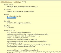 特別展「大恐竜展〜知られざる南半球の支配者〜」