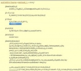 特別展「大恐竜展〜知られざる南半球の支配者〜」