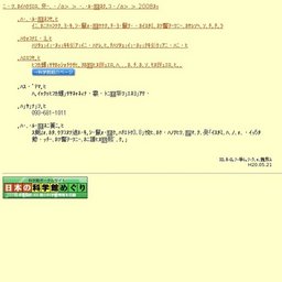 夏の特別展「シーラカンス展〜ブラジルの化石と大陸移動の証人たち〜」