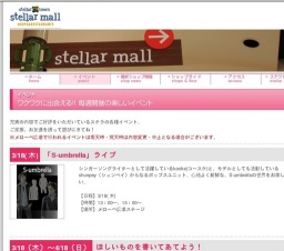 ほしいものを書いてあてよう！