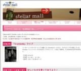 ほしいものを書いてあてよう！