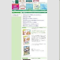 WEEKEND MUSIC LIVE〜 せきずい〜