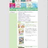 WEEKEND MUSIC LIVE〜 せきずい〜