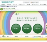 「7種のホップ リラックス」新発売モニターキャンペーン