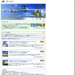 JAL×エクスペディア 優雅な中国ステイキャンペーン