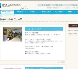 ハッピートレインツアー