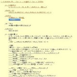 海フェスティバル〜海のめぐみと自然にふれよう！〜