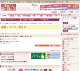 手作りハンドバッグ 春のイビサフェア