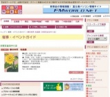 勝田幸男 粒画展