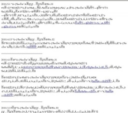 公開シンポジウム「持続可能な社会に向けての高分子化学の役割」