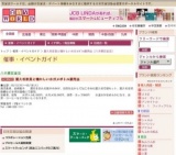 屋久杉家具と懐かしい水ガメボトル販売会