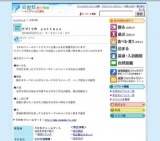 てづくり市 ｙｏｔｔｅｙａ