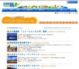 YOSAKOIソーラン祭り