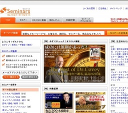 [セミナー] 知ってる人だけ得をする！『無料』初心者向けマネー講座 神戸開催！