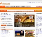 [セミナー] 知ってる人だけ得をする！『無料』初心者向けマネー講座 神戸開催！