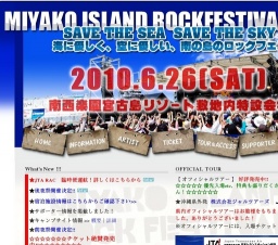 MIYAKO ISLAND ROCKFESTIVAL 2010