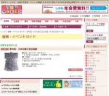 第39回 日本伝統工芸近畿展