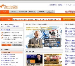 [セミナー] 人とチームの成長を支え促すリーダーのための、ファシリテーション基礎講座（神戸）