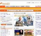 [セミナー] 人とチームの成長を支え促すリーダーのための、ファシリテーション基礎講座（神戸）