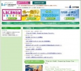 ららぽーと横浜 2010夏祭り