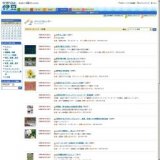 イトーヨーカドー沼津店子ども図書館 7月