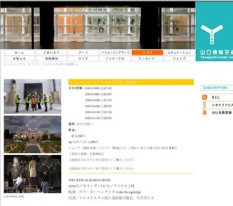 「ようこそ、アムステルダム国立美術館へ」