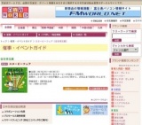 スヌーピーフェア