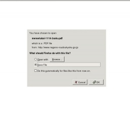佐久・小諸地区合同就職面接会