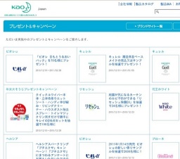 「”子どもお風呂”アンケート」にご協力いただいた皆様の中から限定企画品「バブ フルーツワンダ...