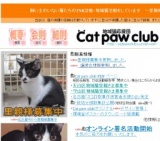 フリマ出店