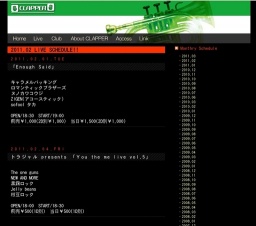 「揺り籠から墓場までROCK」
