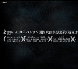 映画「ゴーストライター」公開