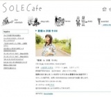 歌種 in 京都 その8