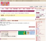 お父さん・お母さん・家族の似顔絵展