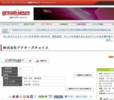 【八街ふれ愛オーガニックファーム】7月24日（日）採れたて夏野菜大収穫祭＆子供のための夏休み...