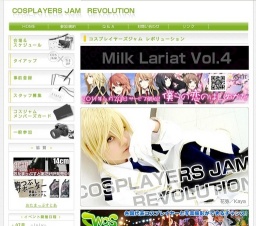 【WCS公式イベント】世界コスプレ撮影会 in お菓子の城