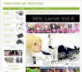 【WCS公式イベント】世界コスプレ撮影会 in お菓子の城