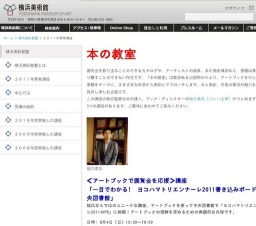 アートブックなんてこわくない