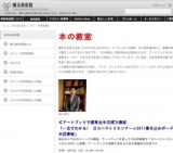 アートブックなんてこわくない