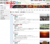 万代シテイ バスまつり2011